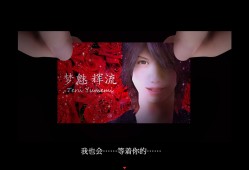 死期欲 -梦魅辉在梦境-/SHIKIYOKU -Teru Yumemi in the Nightmare-