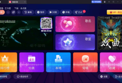 智能K歌 v2.16.58 解锁版 (电视盒子K歌)