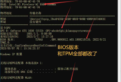 Xr-Spoofer最新破解版本