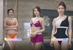 恋爱单选题