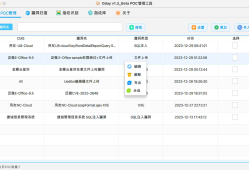 POC管理和漏洞扫描小工具