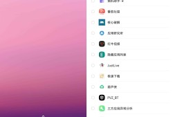 VPhoneGaGa 光速虚拟机v3.2.0绿色版