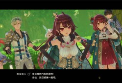 苏菲的炼金工房２ ～不可思议梦的炼金术士～/Atelier Sophie 2: The Alchemist of the Mysterious Dream