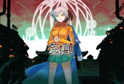 荒镇 返家/Absurd Story: Back Home