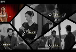 名利游戏/Vanity Fair: The Pursuit