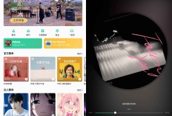 Android QQ音乐 v9.6.0.9去广告解锁DTS音效