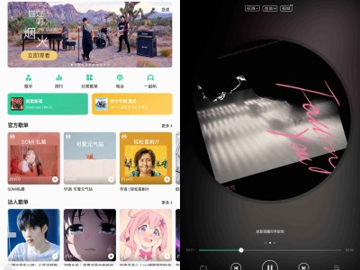 Android QQ音乐 v9.6.0.9去广告解锁DTS音效