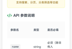 好看的单页网盘资源分享搜索页面