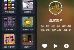 Android 云霸王 v1.0街机游戏在线玩