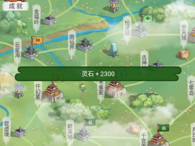 Android 休闲群英传 v1.1.6修改内购版