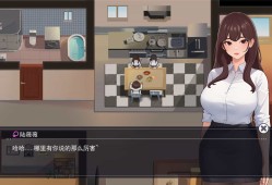 《职场幻想/Workplace Fantasy》V1.2.11官中简体|容量3.4GB