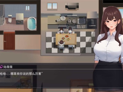 《职场幻想/Workplace Fantasy》V1.2.11官中简体|容量3.4GB