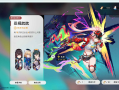 星铁2.7本地端测试版