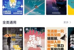 Android 图师傅图片编辑软件VIP破解版