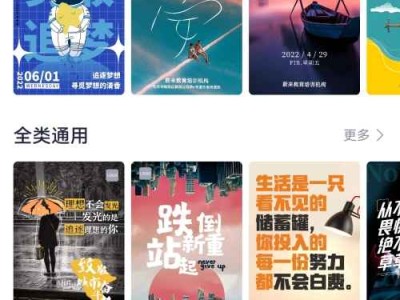 Android 图师傅图片编辑软件VIP破解版