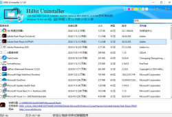 HiBit Uninstaller(hibit卸载软件工具) v3.1.81