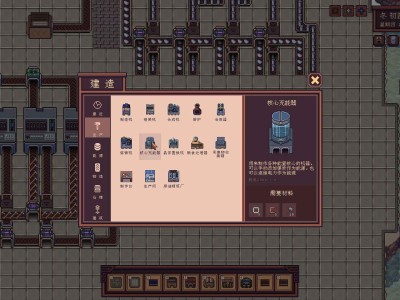 JiangCity/江城创业记 v0.7.4.0529.1中文版