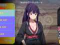 安卓手机游戏《征服少女》解锁免广告获取奖励