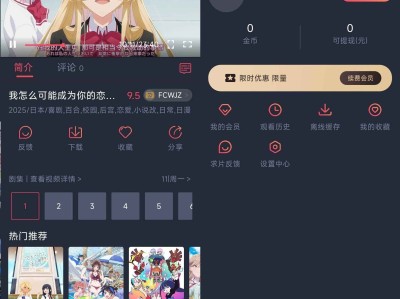 番茶屋 v1.0.0.6 去广告纯净版