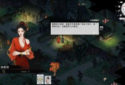 刀剑江湖路/Path of Kung Fu