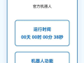 使用webhook搭建机器人源码