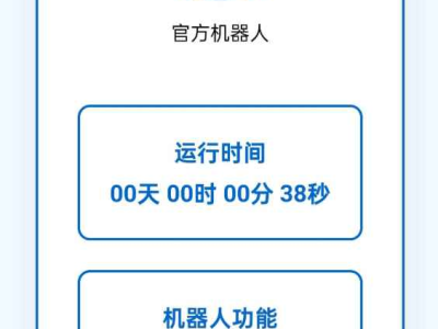 使用webhook搭建机器人源码