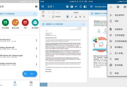 OfficeSuite v13.11.48134高级版