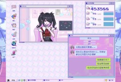 主播女孩重度依赖/NEEDY STREAMER OVERLOAD