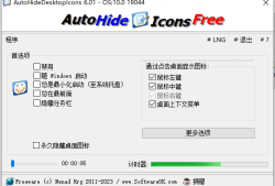 AutoHideDesktopIcons v6.01