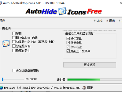 AutoHideDesktopIcons v6.01