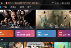 Android 大众影视 v2.4.7电视TV版