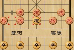 中国象棋 v1.77 棋力中等