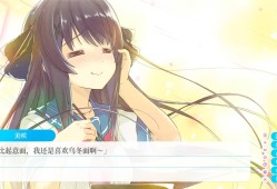 苍之彼方的四重奏EXTRA1/Aokana EXTRA1