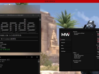 CSGO-MillionwareV3破解版专业演员养成/合法/透视/自瞄/杂项/免费使用
