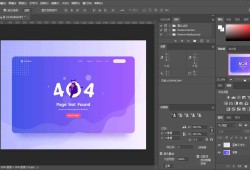 Photoshop 2023 24.6.0精简版