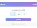 Typecho付费阅读插件XBinPay