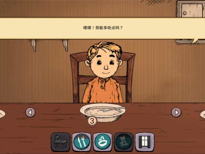 我的孩子：生命之泉 重制版/My Child Lebensborn Remastered