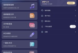 Android 短视频一键搬运 v1.1.2解锁会员版