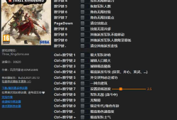 全面战争：三国修改器