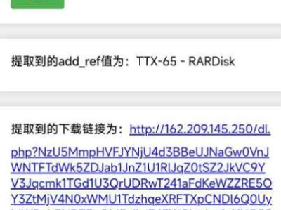 网盘解析工具获取网盘直链