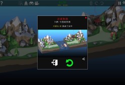 桥梁建造师2 v1.06中文版