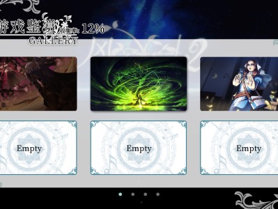 风之幻想曲/Fantasia of the Wind/1+2合集