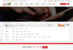 仿某知名源码下载网模板，无授权版程序