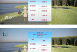 光遇手游追梦多服直装多功能辅助免费版 v1.1