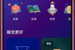 BetterSleep v23.13-睡眠辅助工具