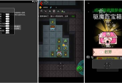 猛鬼宿舍 MOD版：全面增强的游戏体验