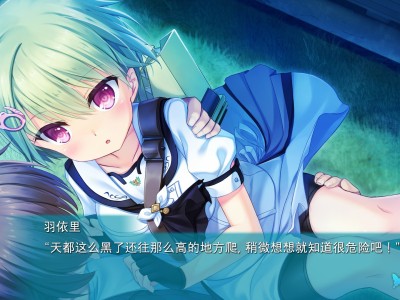 夏日口袋：流光蓝/Summer Pockets REFLECTION BLUE