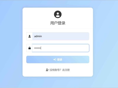 PHP在线聊天系统