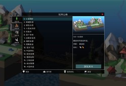 桥梁建造师2 v1.06中文版