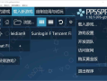 PPSSPP for Windows PSP模拟器 v1.18.1-976 中文绿色版